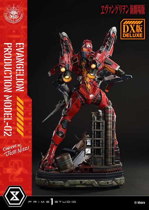 『ヱヴァンゲリヲン新劇場版』アルティメットジオラママスターライン 汎用ヒト型決戦兵器 人造人間 エヴァンゲリオン正規実用型 2号機(Concept By Josh Nizzi) DX版